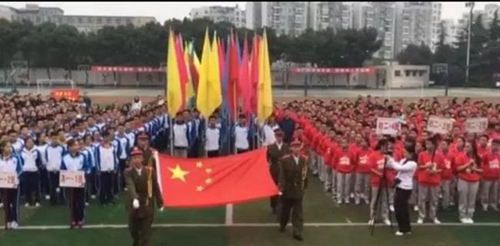 成都市第三十八中學校運動會入場式