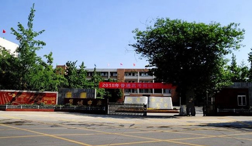 四川省崇州市蜀城中學(xué)大門(mén)