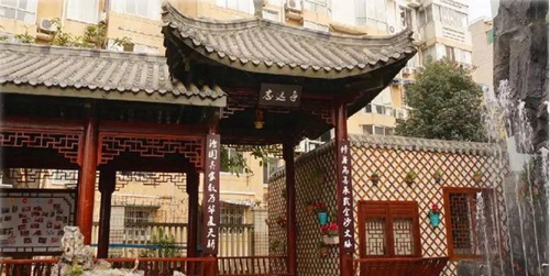 四川師范大學實驗外國語學校志遠亭