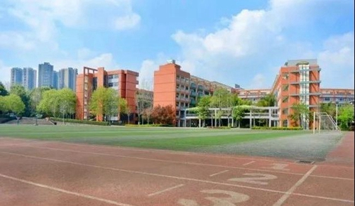 四川師范大學(xué)附屬中學(xué)運(yùn)動(dòng)場