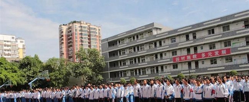 四川省成都市第十一中學操場集會