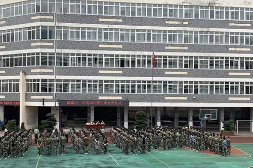 四川省成都市第十一中學開營儀式