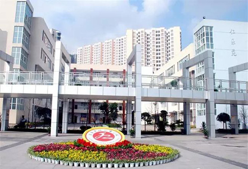 重慶市輔仁中學校輔仁廣場