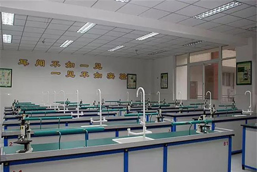 重慶市輔仁中學校實驗室