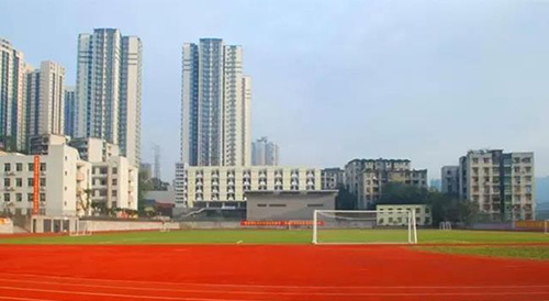 重慶市輔仁中學校塑膠運動場