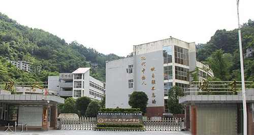 重慶酉陽(yáng)二中大門(mén)1