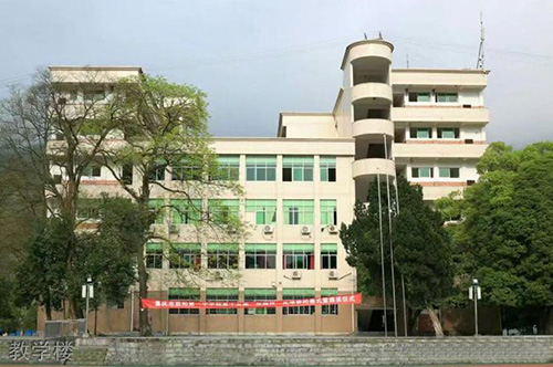 重慶酉陽(yáng)一中教學(xué)樓