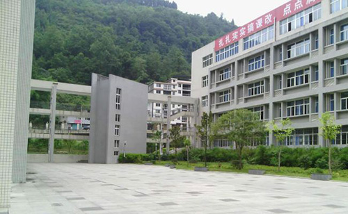 重慶彭水一中教學樓1