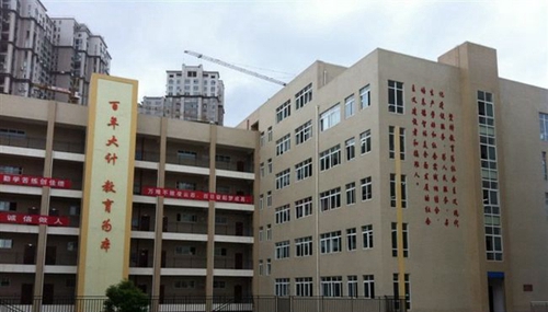 貴陽二十五中教學樓2