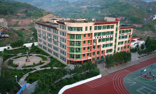 重慶云陽縣高陽中學教學樓