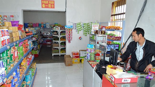 貴陽(yáng)市工業(yè)職業(yè)學(xué)校學(xué)校超市