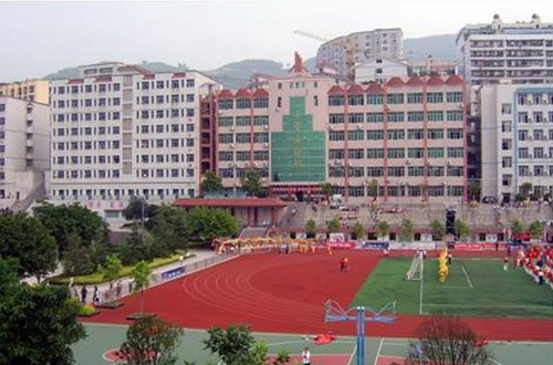 重慶市奉節(jié)中學(xué)校操場