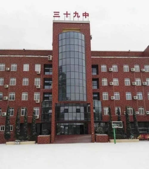貴陽(yáng)三十九中教學(xué)樓1
