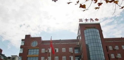 貴陽(yáng)三十九中教學(xué)樓2