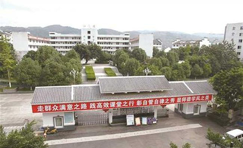 重慶巫山大昌中學學校