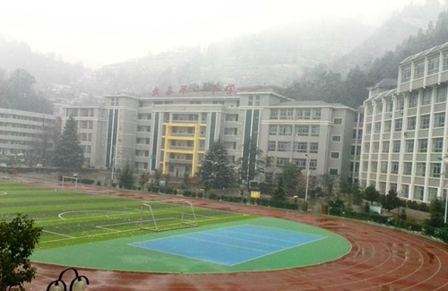 盤州市第一中學(xué) 操場(chǎng)