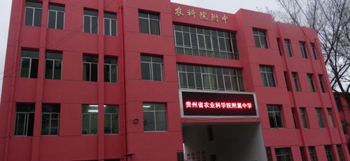 農(nóng)科院附中教學(xué)樓1