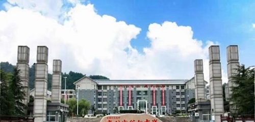 貴州甕安中學(xué)校園大門(mén)