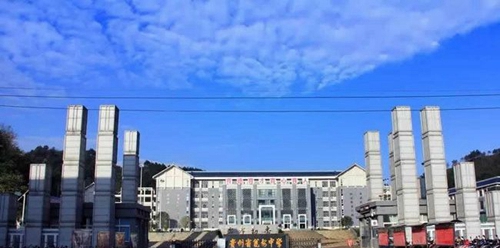 貴州甕安中學(xué)校園大門(mén)1