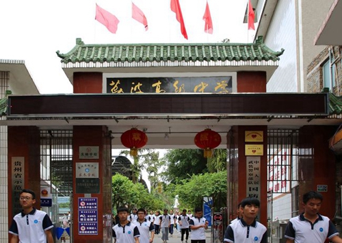 貴州荔波高級(jí)中學(xué)校園大門(mén)