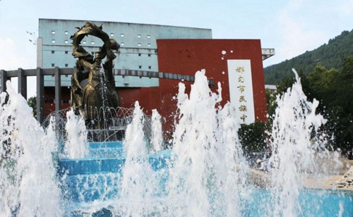 貴州都勻民中校園大門(mén)
