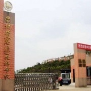 學校教學樓