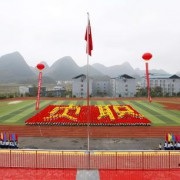 學(xué)校操場