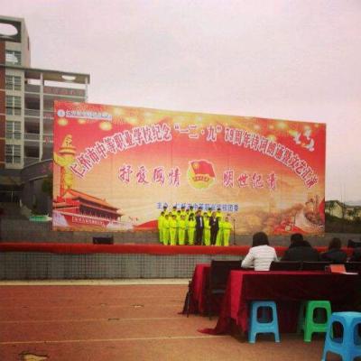 學(xué)?；顒?dòng)演出