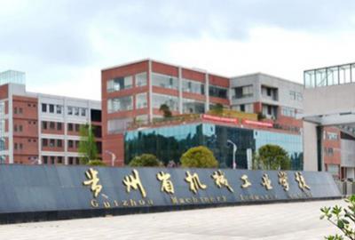 學(xué)校教學(xué)樓
