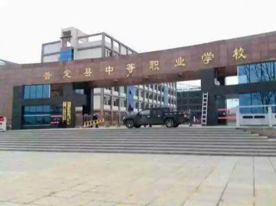 學校門口
