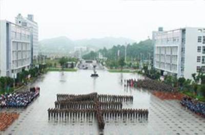 甕安中等職業(yè)技術(shù)學(xué)校操場(chǎng)