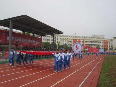 甕安中等職業(yè)技術(shù)學(xué)校升國旗