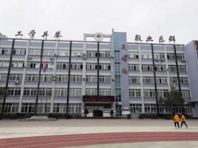 惠水中等職業(yè)學(xué)校教學(xué)樓