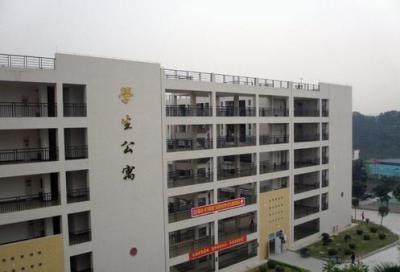 貴州警官職業(yè)學(xué)院中專部學(xué)生公寓