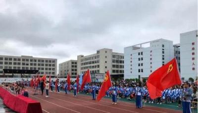 運動會開幕式