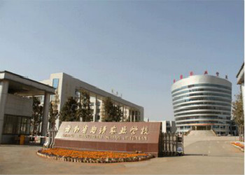 曲靖農(nóng)業(yè)學(xué)校2021年五年制大專(zhuān)招生簡(jiǎn)章