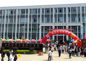 云南經(jīng)貿(mào)外事職業(yè)學(xué)院2021年五年制大專招生簡章
