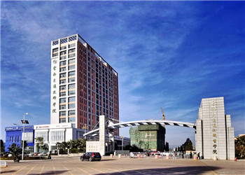 云南交通運輸職業(yè)學(xué)院2021年五年制大專招生簡章