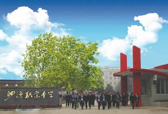 校門(mén)