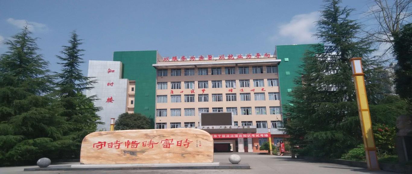 重慶市墊江縣職業(yè)教育中心3+2分段制2019年招生計(jì)劃
