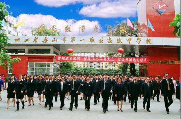 學校校門