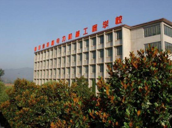 教學樓