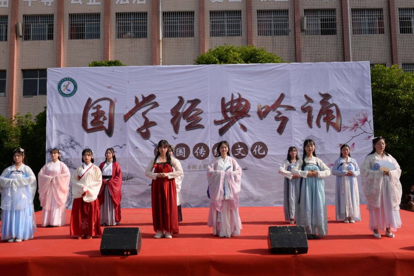 開陽職業(yè)技術(shù)學(xué)校