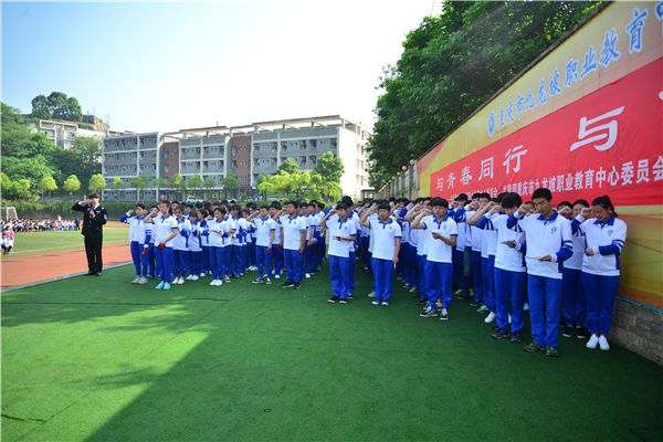 重慶市九龍坡職業(yè)教育中心3+2分段制2019年招生計劃