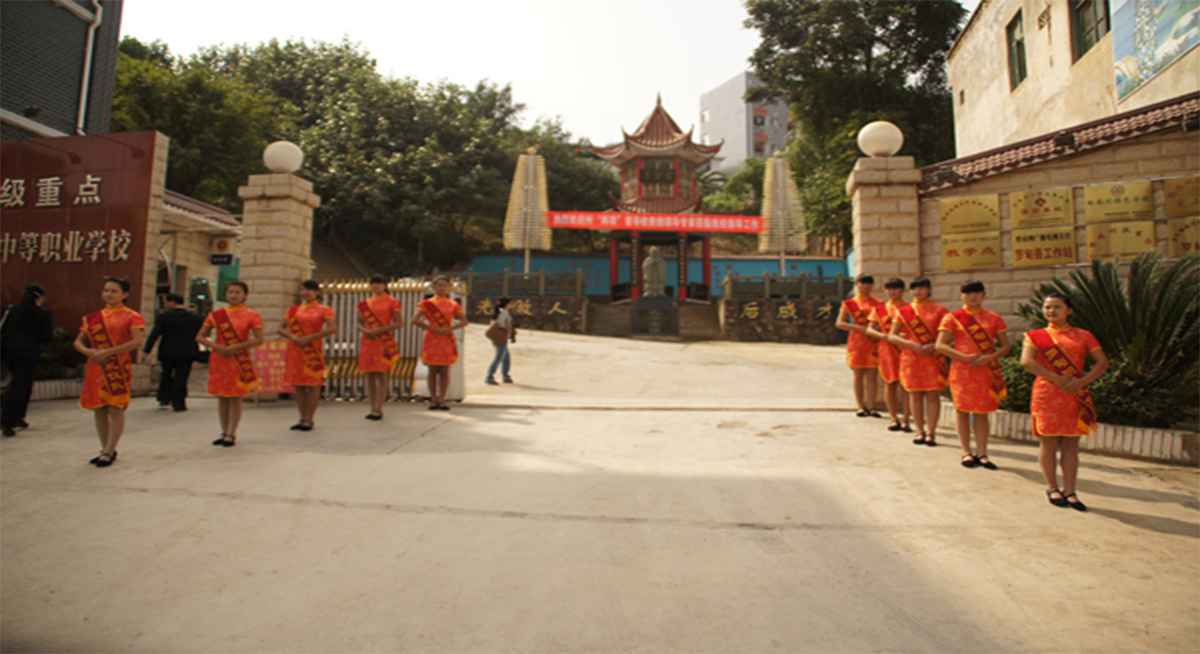 學校環(huán)境