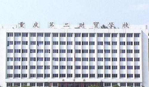 學(xué)校