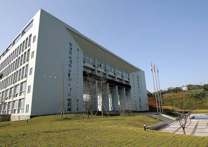 四川省宜賓市職業(yè)技術學校學校辦公樓