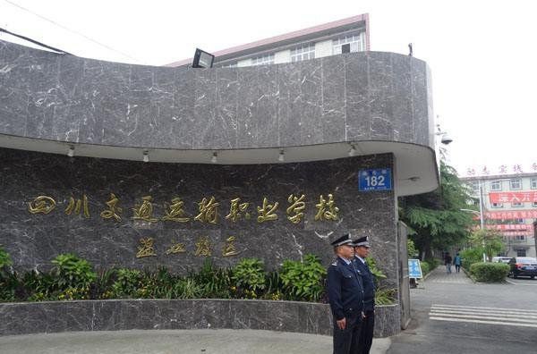 學(xué)校大門