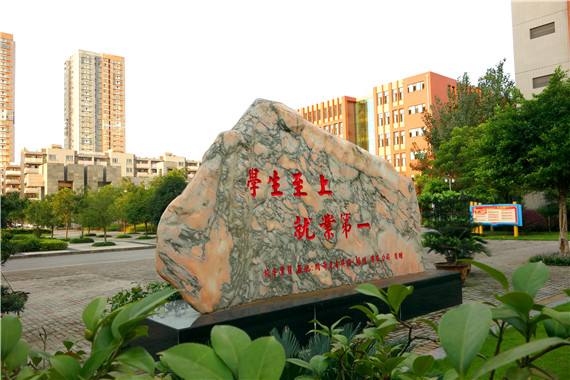 2019年重慶電訊職業(yè)學(xué)院五年一貫制收費標(biāo)準(zhǔn)