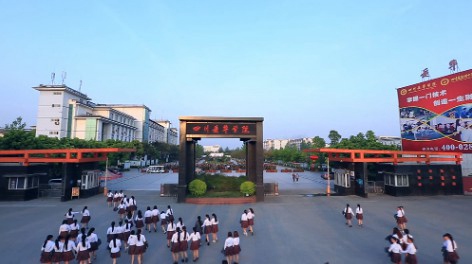 學校大門